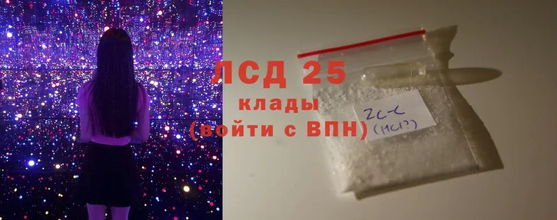 kraken зеркало  Староминская  Лсд 25 экстази кислота 